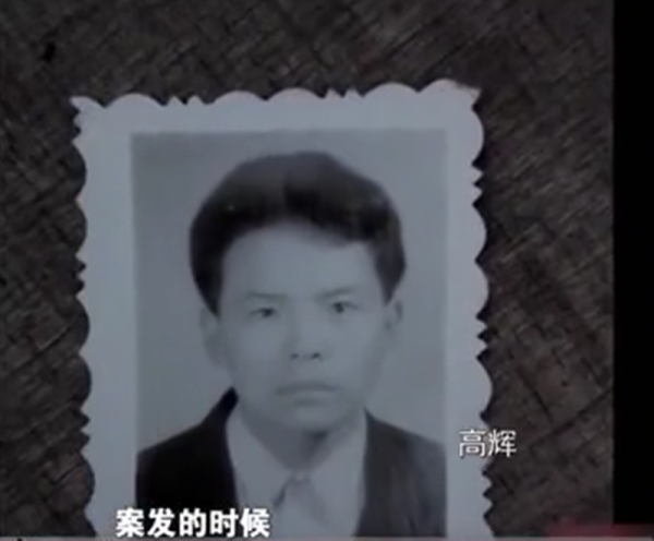 96年一农村妇女害死情夫，逃亡16年华丽变身，落网时已成公司高管