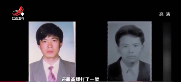 96年一农村妇女害死情夫，逃亡16年华丽变身，落网时已成公司高管