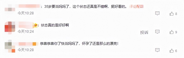 石原里美挺大孕肚工作！穿薄纱裙四肢纤细，手上戴4个戒指太华丽