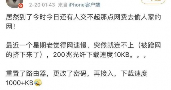 央视揭秘：升级光纤后，网速不升反降的罪魁祸首