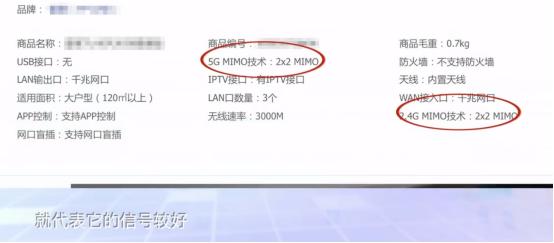 央视揭秘：升级光纤后，网速不升反降的罪魁祸首