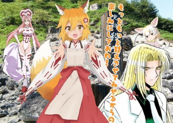 动漫走入现实？日本传说中封玉藻前的杀生石突然碎裂