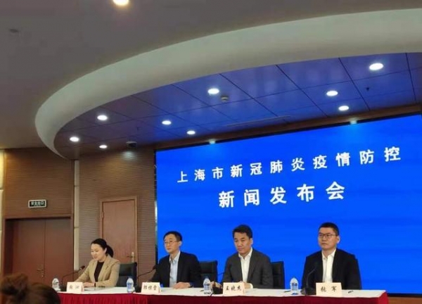 上海新增报告“3＋15”，18人除1人因症就诊外，其余均在集中隔离管控中发现丨市府新闻发布会