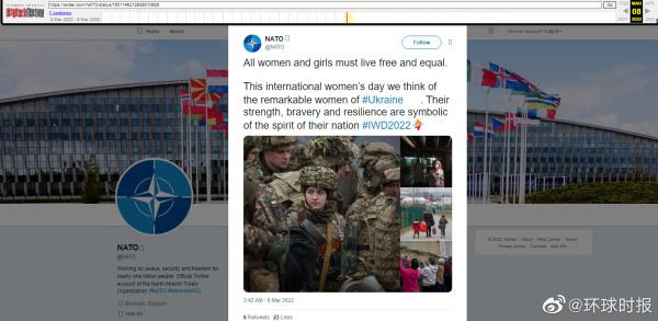 北约妇女节推文翻车，图中乌克兰女兵佩戴纳粹标志
