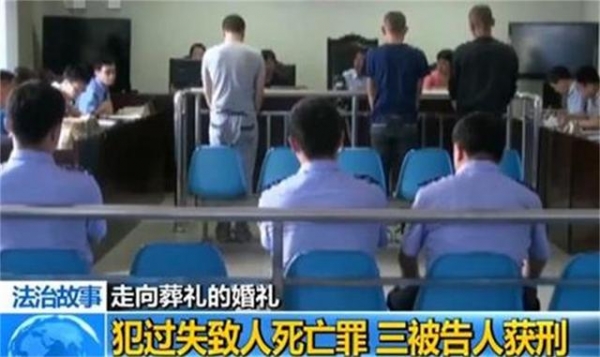 山西婚闹致死案：亲友团闹洞房新郎被误杀，喜庆婚礼变葬礼