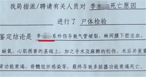 山西婚闹致死案：亲友团闹洞房新郎被误杀，喜庆婚礼变葬礼