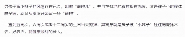 郭德纲7岁小儿子近照曝光！手腕胖到卡金镯，肚皮圆滚五官神似妈