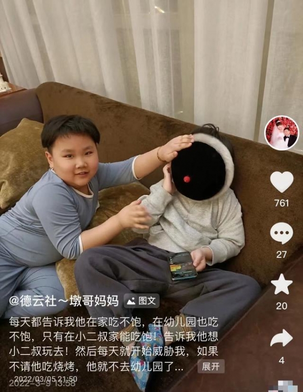郭德纲7岁小儿子近照曝光！手腕胖到卡金镯，肚皮圆滚五官神似妈