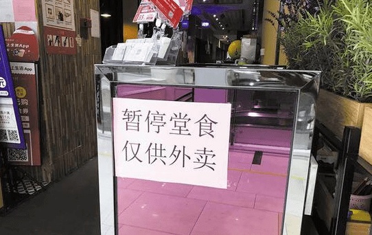广东东莞全市暂停堂食，公交地铁暂时停运