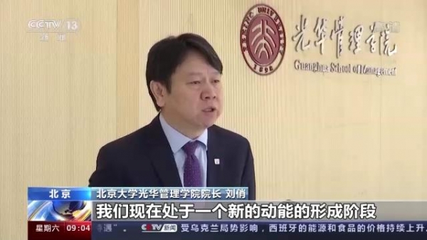 2022国家账本来了！一起翻开→