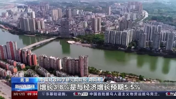 2022国家账本来了！一起翻开→