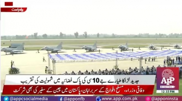 官宣！歼-10CE正式加入巴基斯坦空军，以及……