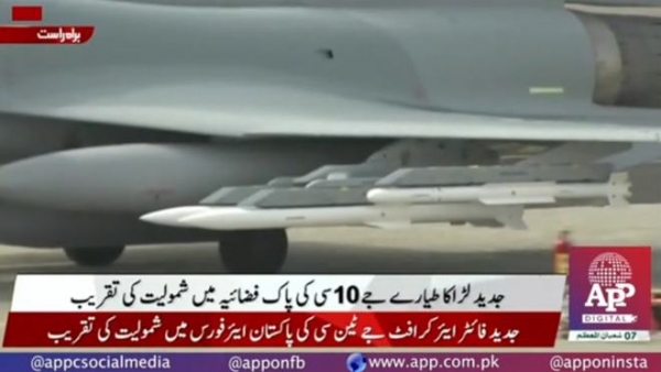 官宣！歼-10CE正式加入巴基斯坦空军，以及……