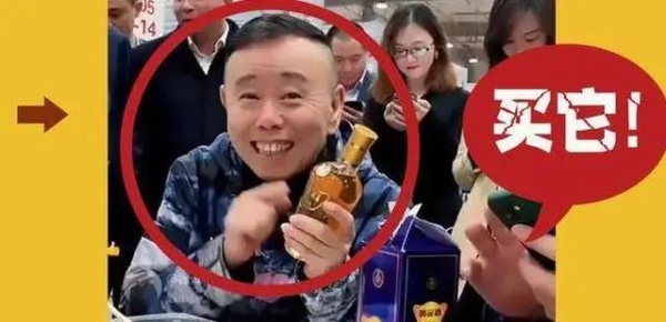潘长江回应卖酒争议，自称很实在没半点虚假宣传，遭吐槽装糊涂