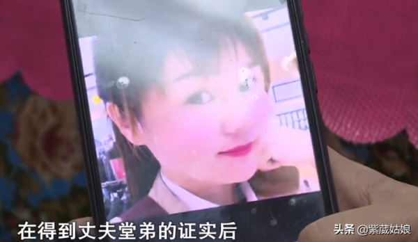 妻子刷抖音发现丈夫秘密，指责不忠诚，丈夫：她在外面养别人孩子