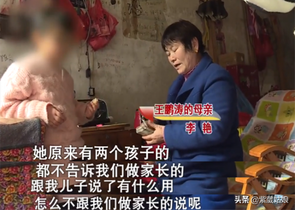 妻子刷抖音发现丈夫秘密，指责不忠诚，丈夫：她在外面养别人孩子