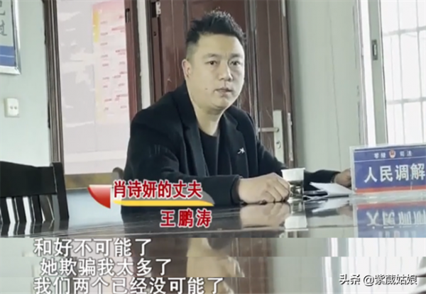 妻子刷抖音发现丈夫秘密，指责不忠诚，丈夫：她在外面养别人孩子