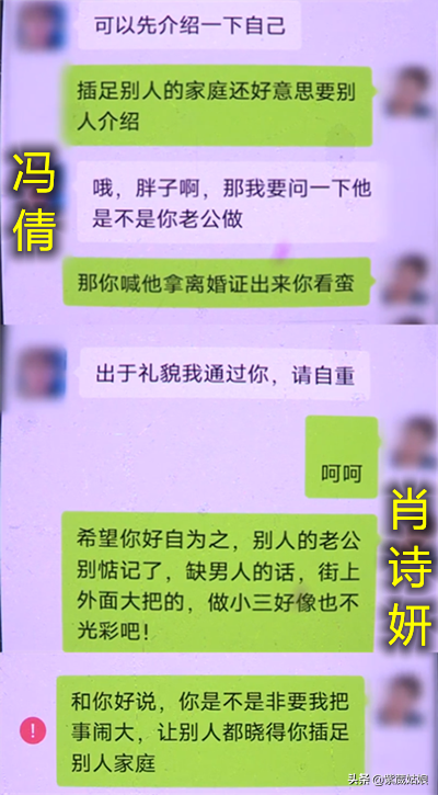 妻子刷抖音发现丈夫秘密，指责不忠诚，丈夫：她在外面养别人孩子