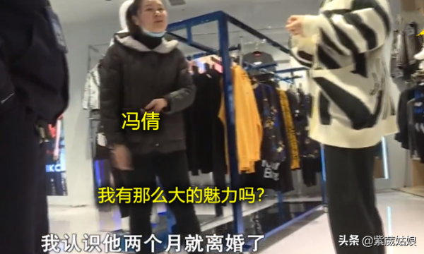 妻子刷抖音发现丈夫秘密，指责不忠诚，丈夫：她在外面养别人孩子