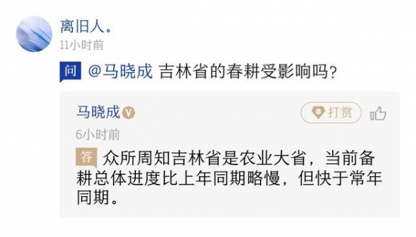 问记者丨吉林感染人数怎么突然增多了？