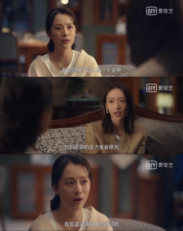 《心居》：海清童瑶飙戏，剧情太现实，戳中了多少女人的心