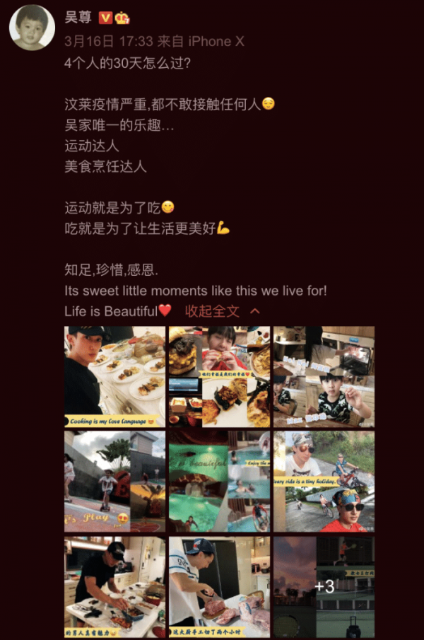 吴尊宣布举家定居中国，行李重达900斤，曾说想让儿女在中国读书