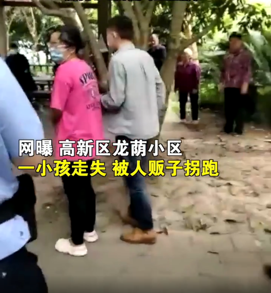 重庆：小孩被拐跑找到后，头发被剪衣服被更换，拐骗者竟是名女性