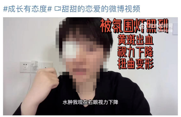 这种灯别再随便用了！严重可导致失明