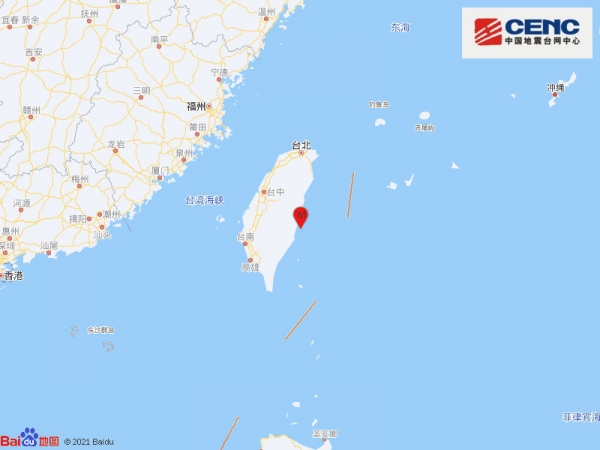 台湾凌晨接连发生地震，最大震级6.6级！有桥梁坍塌，多处路段边坡坍塌或出现落石！福建多地有震感