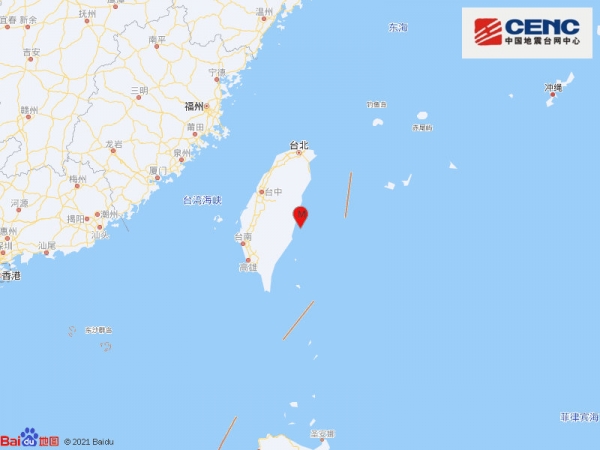 台湾凌晨接连发生地震，最大震级6.6级！有桥梁坍塌，多处路段边坡坍塌或出现落石！福建多地有震感