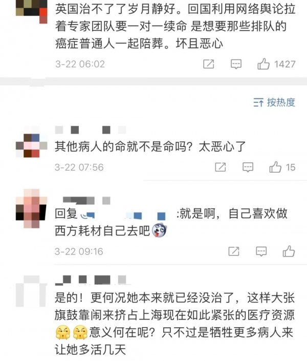 中国女留学生患癌回国！隔离期病危，却被网暴：别想按闹分配