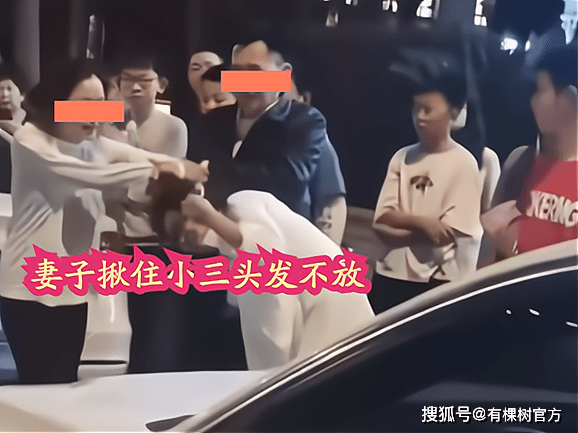 女子出轨男子被其妻子当街揪住头发不放手