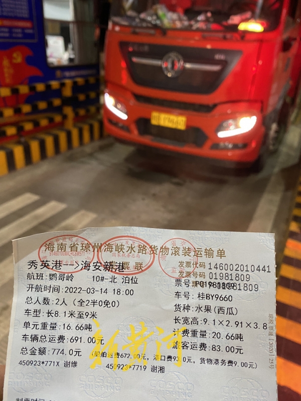 谁该为“消失”的4吨西瓜买单：货车两次高速出入口承重差4吨不退费，回应“一旦出站无法复核”
