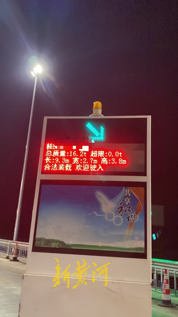 谁该为“消失”的4吨西瓜买单：货车两次高速出入口承重差4吨不退费，回应“一旦出站无法复核”