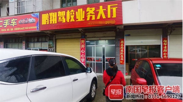 行拘！广西一女大学生学车，竟被男教练带到宾馆猥亵
