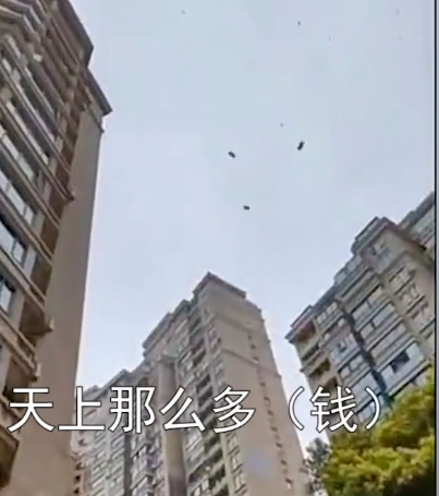上海一居民楼顶疯狂撒钱，被曝跳楼，物业：撒钱属实，人没跳楼