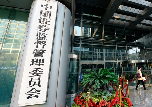 关于中美双方审计监管合作，中国证监会重磅回应