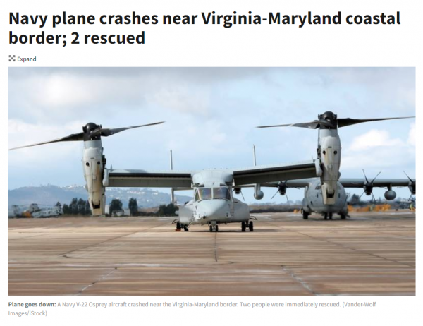 本月第二架，美军一架“鱼鹰”倾转旋翼机在弗吉尼亚州附近水域坠毁
