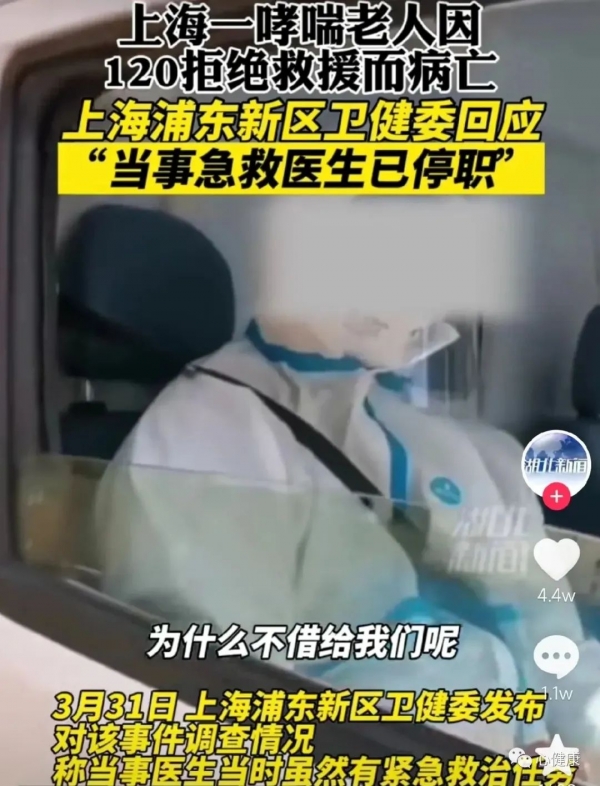 向120借除颤仪，借还是不借？这是一道送命题