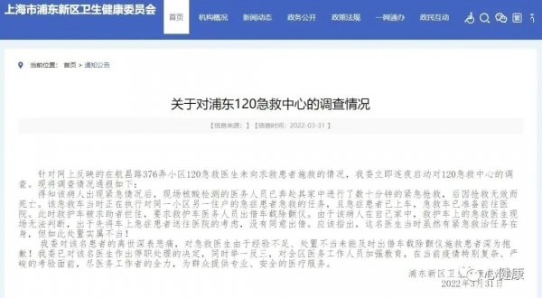 向120借除颤仪，借还是不借？这是一道送命题