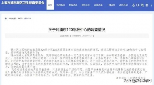哮喘病人求助120遭拒背后的四点思考