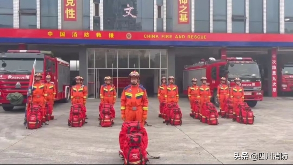 宜宾兴文突发5.1级地震，消防救援人员集结赶赴震中