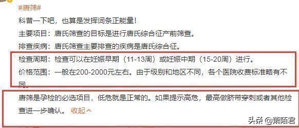 龚俊否认隐婚生子，透露目前是单身，手机号遭泄露引热议