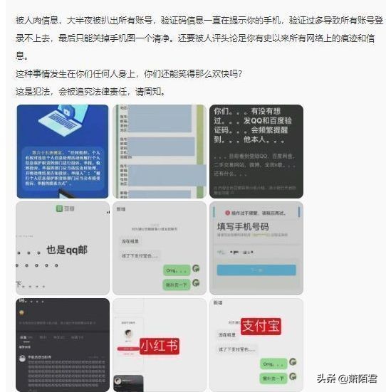 龚俊否认隐婚生子，透露目前是单身，手机号遭泄露引热议