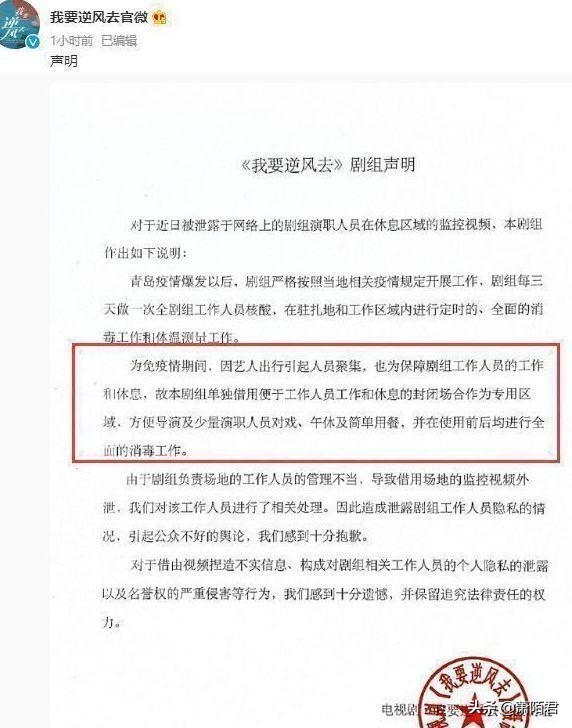 龚俊否认隐婚生子，透露目前是单身，手机号遭泄露引热议