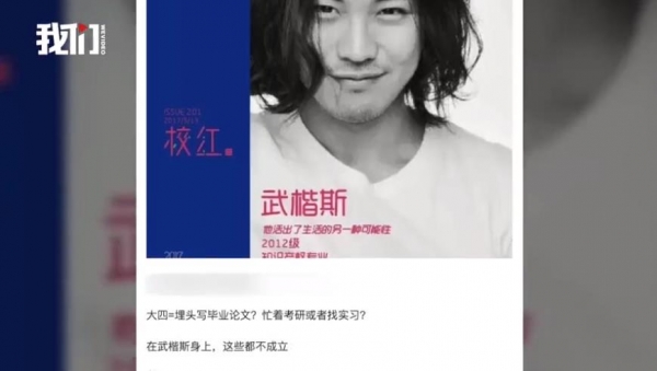 北京籍985毕业生迷恋收破烂 法律专业成了业余爱好