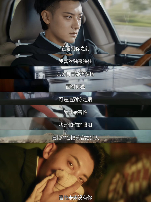 《才不要和老板谈恋爱》大结局：愿所有钱唯都能发现她的陆询