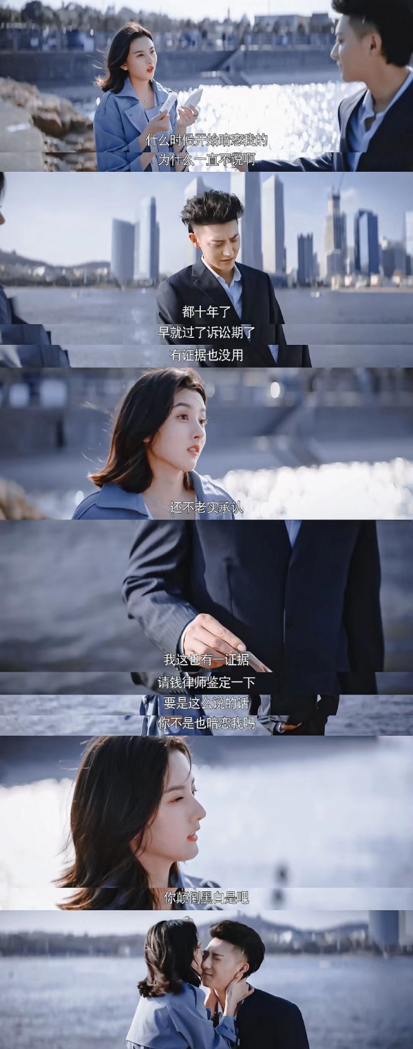 《才不要和老板谈恋爱》大结局：愿所有钱唯都能发现她的陆询