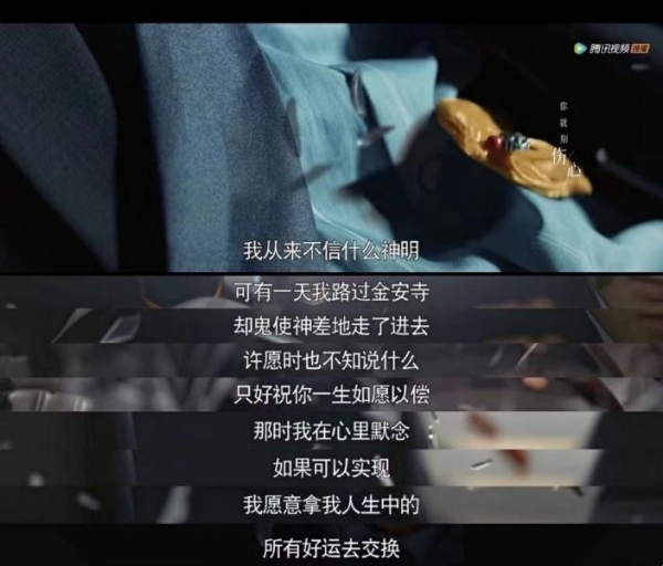 《才不要和老板谈恋爱》大结局：愿所有钱唯都能发现她的陆询