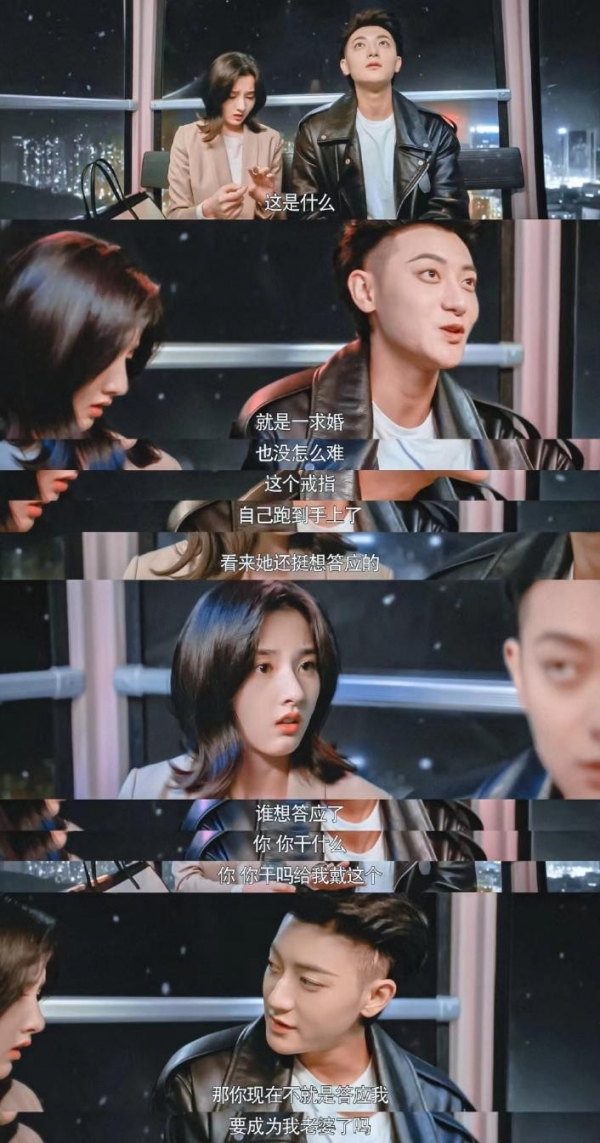 《才不要和老板谈恋爱》大结局：愿所有钱唯都能发现她的陆询